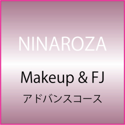 NINAROZAのスクール