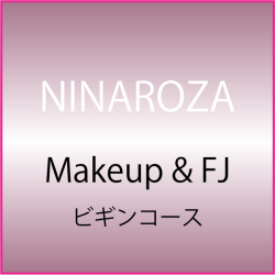 NINAROZAのスクール