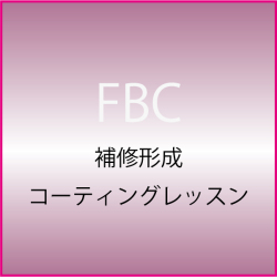 NINAROZAのスクール