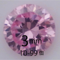 フェアリーダイヤモンド ピンク