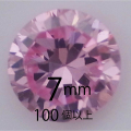 フェアリーダイヤモンド　ピンク