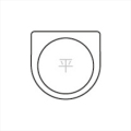 ジュエルアシストの穴にゲルでジュエルを固定します。