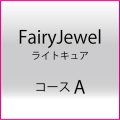 FAIRYJEWEL LIGHTCURE A