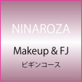 NINAROZAのスクール