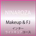 NINAROZAのスクール