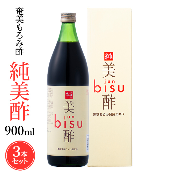 もろみ酢 酢 美酢 900ml × 3本セット もろみ酢 ギフト ミチョ ドリンク お酢 ジュース ビネガー 沖縄 奄美大島 クエン酸 おいしい 瓶 黒糖 奄美 ボトル 穀物 高級 飲料 飲むお酢 国産 割る 飲める 発酵飲料 純美酢 美容 ダイエット