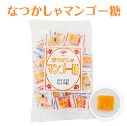 黒砂糖/黒糖/マンゴー糖/加工黒糖