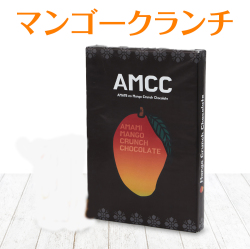 奄美大島お土産お菓子/マンゴークランチチョコレート/18個入り