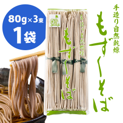 奄美大島 もずくそば モズクソバ 8０g×３束入り(箱なし)よろん島