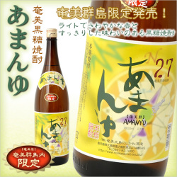 奄美黒糖焼酎 あまんゆ 27度 一升瓶 1800ml×6本 にしかわ/送料無料