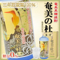 奄美黒糖焼酎里の曙奄美の杜長期貯蔵720ｍｌ【化粧箱入り】１２本入り/町田酒造/送料無料　