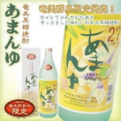 奄美黒糖焼酎あまんゆ27度900ｍｌ/化粧箱入り/にしかわ酒造