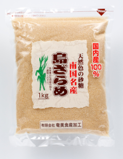 【黒糖】島ザラメ【黒砂糖 ざらめ】島ざらめ糖1kg【ザラメ】(奄美食産)