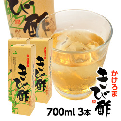 【奄美大島】加計呂麻 きび酢700ml×3本｜通販サイト「奄美物産」｜送料無料