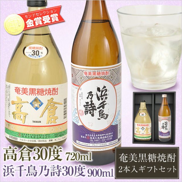 奄美黒糖焼酎加那+高倉3本セット♪ 奄美黒糖焼酎 加那 40度 720ml×6本 化粧箱入り 焼酎 奄美 黒糖