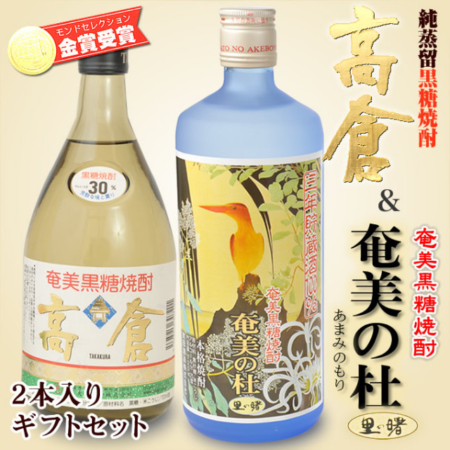 奄美黒糖焼酎高倉30度720ml/奄美大島酒造・里の曙奄美の杜長期