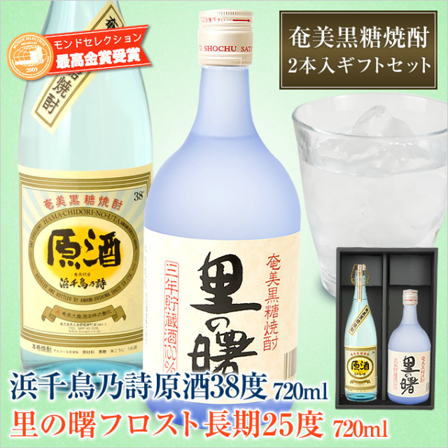 奄美黒糖焼酎浜千鳥乃詩原酒38度720ml/奄美大島酒造/里の曙
