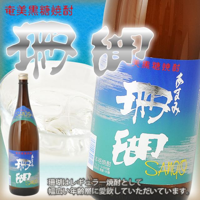 いいね?で値下げ】 泡波 30度 4.5L 升升半升 特大 1本 焼酎 いいね?で値下げ】 泡波 30度 4.5L 升升半升 特大 1本 焼酎