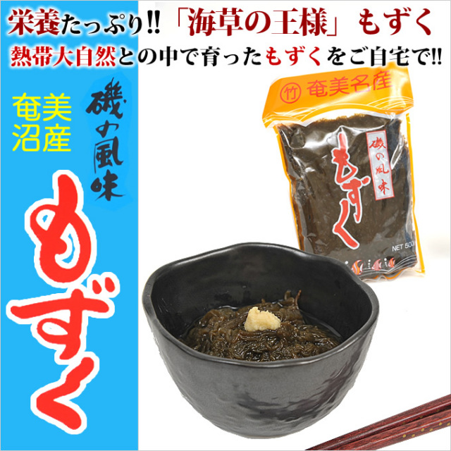 もずく出品 もずく モズク 竹山食品 500g×20袋 10kg お土産 もずくスープ もずく酢