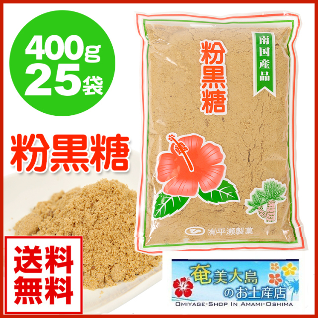 砂糖 Amazon.co.jp: 華海順達 純正紅糖 食材 調味料 紅糖 赤糖 あ