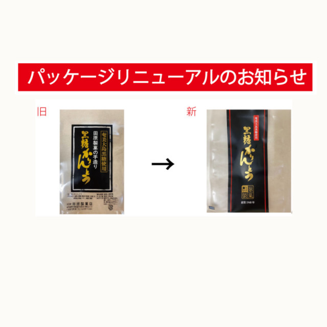 かりん糖 165g　10袋セット お試し＆お得セット / 送料込】 旭の”かりん糖” 8種詰合せ