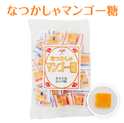 黒砂糖/黒糖/マンゴー糖/加工黒糖