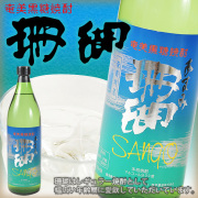 奄美黒糖焼酎珊瑚30度（900ｍｌ）西平酒造