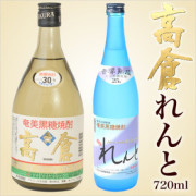 奄美大島の黒糖焼酎　１１本セット 楽天市場】 黒糖焼酎 > 黒糖焼酎 飲み比べセット : 【黒糖焼酎