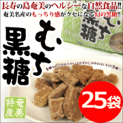 平瀬製菓のむち黒糖 通販・お土産｜奄美物産