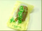奄美黒砂糖お菓子/西郷松せんべ/しいの実入り
