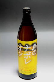 奄美黒糖焼酎島のナポレオン２５度900ml/化粧箱なし/にしかわ酒造