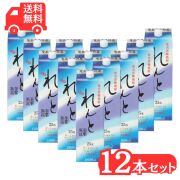 奄美黒糖焼酎れんと紙パック25度1800ｍｌ×12本/奄美大島開運酒造/送料無料