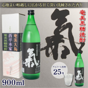 八千代・天孫岳・氣・せえごれ・島一番・奄美大島