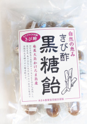 きび酢黒糖キャンディー