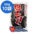 もずく 奄美大島 500g×10袋 5kg 笠利水産 モズク もずく酢 もずくスープ 生もずく フコイダン 酢 天ぷら もずく天ぷら 味噌汁 もずく酢ダイエット そば