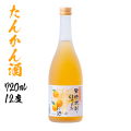 奄美たんかん酒 12度 720ml