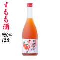 奄美すもも酒 12度 720ml