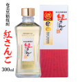 奄美黒糖焼酎 紅さんご 300ml 奄美 黒糖焼酎 ギフト 奄美大島 お土産