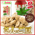 黒糖菓子 黒砂糖お菓子 ピーナッツ 黒糖菓子 さんご豆 豊食品 180g×10袋 送料無料