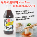 【カネヨ】かねよめんつゆ500ml
