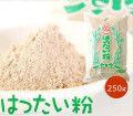はったい粉250ｇ