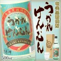 奄美黒糖焼酎うかれけんむん５００ｍｌ奄美大島開運酒造