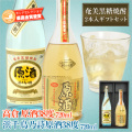 奄美黒糖焼酎浜千鳥乃詩原酒38度720ｍｌ/奄美大島酒造・奄美黒糖焼酎高倉原酒39度720ml/奄美大島酒造/２本入りギフトセット/送料無料