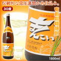 奄美黒糖焼酎まんこい30度一升瓶/1800ｍｌ/弥生酒造