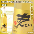 奄美黒糖焼酎まんこい25度一升瓶/1800ml/×６本弥生酒造