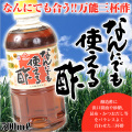 三杯酢/なんにでも使える酢５００ｍｌ/ヤマキュー