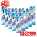 奄美黒糖焼酎れんと紙パック25度1800ｍｌ×12本/奄美大島開運酒造/送料無料
