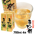 【奄美大島】加計呂麻 きび酢700ml×4本｜通販サイト「奄美物産」｜送料無料