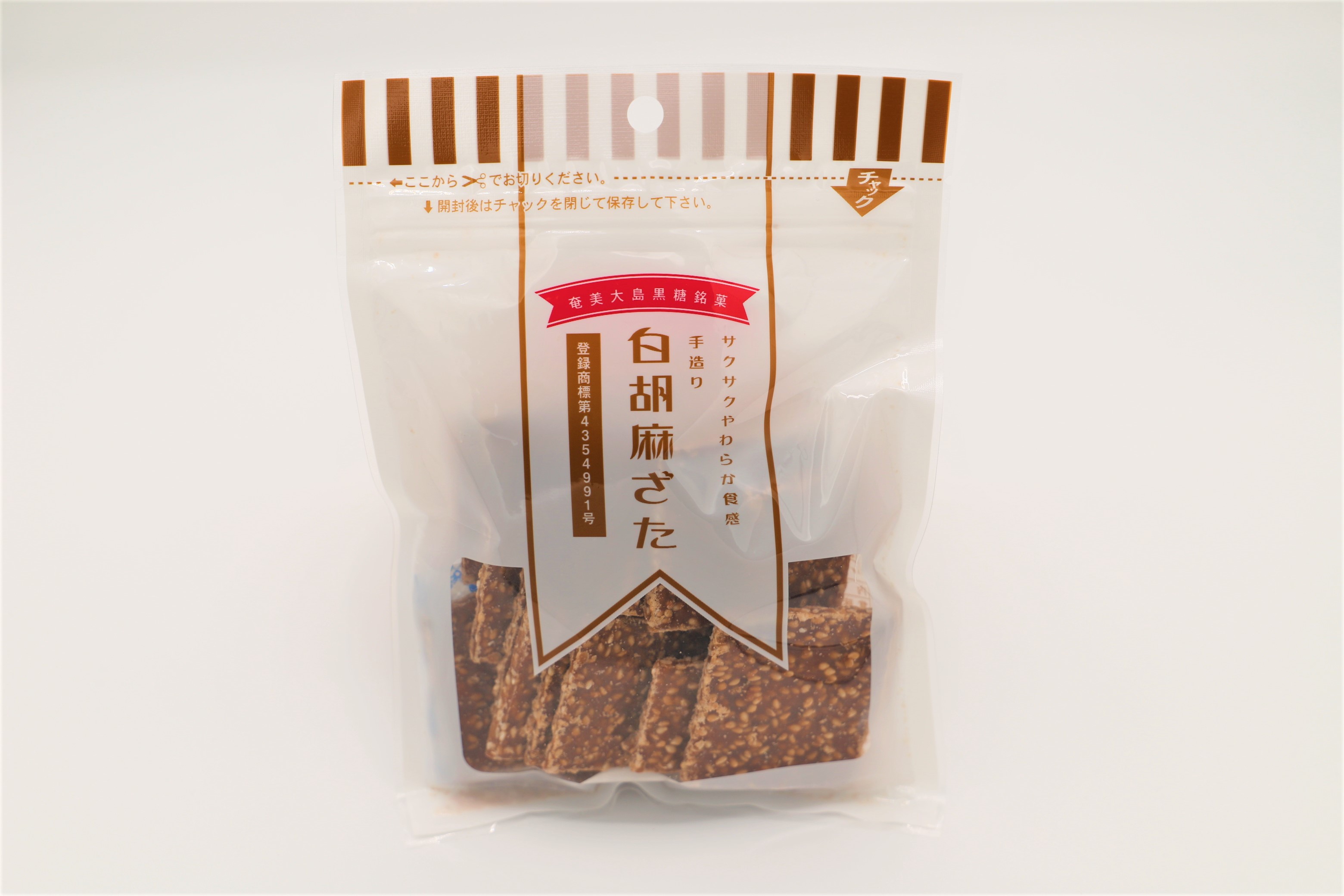 奄美黒砂糖お菓子/白ごまざた/ゴマザタ/黒糖菓子/豊食品/１２０ｇ