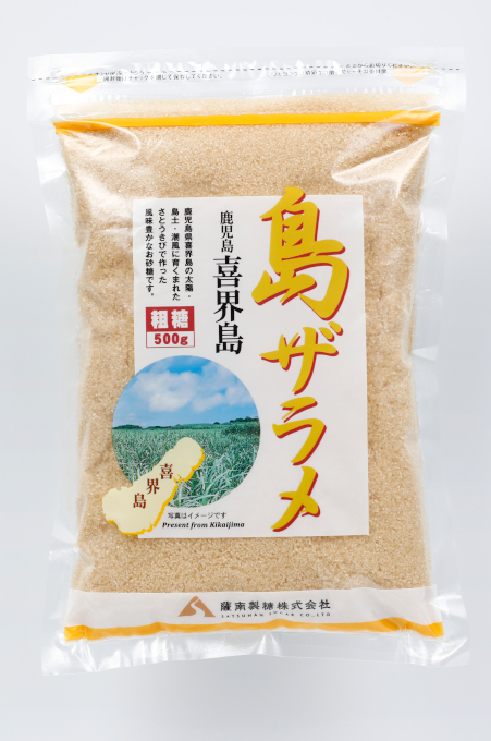 黒砂糖 島ザラメ 薩南製糖 500g×50袋 喜界島黒糖ざらめ 砂糖 奄美大島